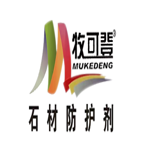 油性石材防護(hù)劑使用指南：正確施工，保障石材長期耐用